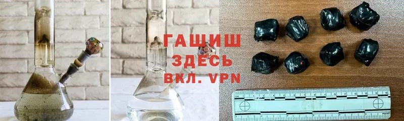 наркота  Шелехов  Гашиш Premium 